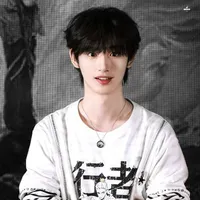 Đinh Trình Hâm