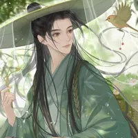 A Mũi
