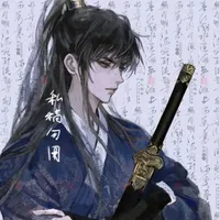 Lăng Tiêu