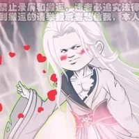 nguyên pháp chân quân