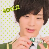 Souji Rippukan