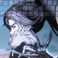 Nguyên Thủy Nhân