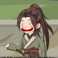Chu Du