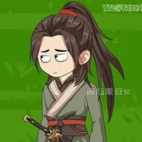 Chu Du