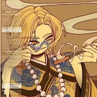 Qing