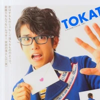 Tokatti