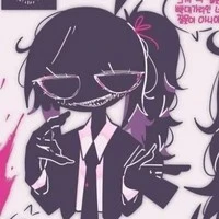 Dupe [Damy]