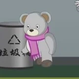 tiểu Bạch Hùng ( gấu trắng nhỏ)