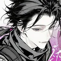 Nguyễn Hoàng Xử Nữ