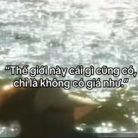 Bất Kì Ai.