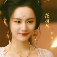 Nguyệt Khanh