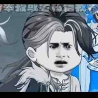 Nguyên Thuỷ Nhân