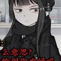 cổ u Liêm