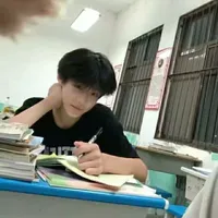 Lê Nhật An