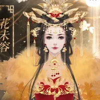 Bạch Thiên uyển