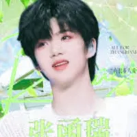 Thụy Ca