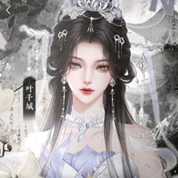 Ngọc Dao Tuyết / Nhã phi