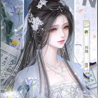 Bạch Trịnh Thanh / Bạch chiêu nghi