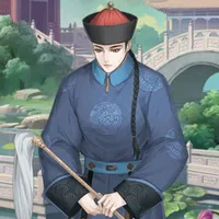 Lý công công / lý đạt