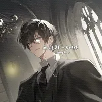 Quản gia(nhà chu)