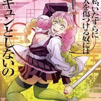 Kanroji Mitsuri