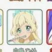 shiratori hime