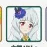 shirogane lilie