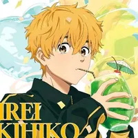 Nirei