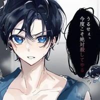 Isagi Yoichi