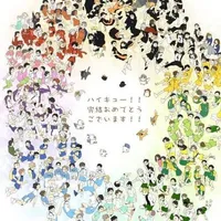hiệu trưởng trường haikyuu