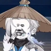 hàn khắc
