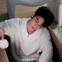 Cao Đồ"Alpha Cấp S「Cậu」