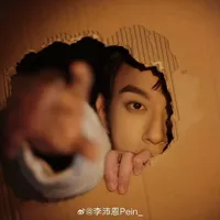 ⇛Nhật Hạ⇚«Tác Giả»