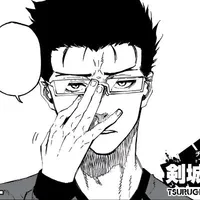 Zantetsu Tsurugi