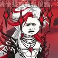 Chân Thần Chi Tử