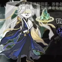 Thính Thiền Nhân