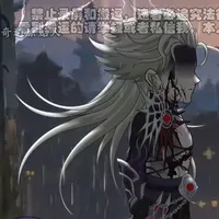 Tử Điện Quân Vương {Tà Đạo}