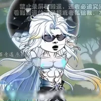 Tiêu