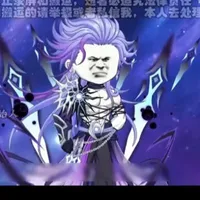 Tử Điện Quân Vương