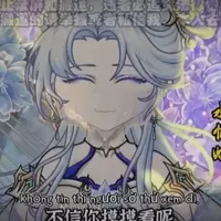 Thủy Hận Điệp