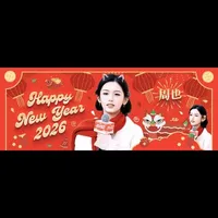 Ngô Hạ