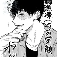 Todoroki Shouto