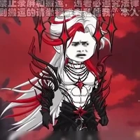 Chân Thần Chi Tử