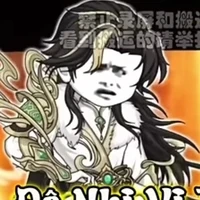 Đệ Nhị Vị Trật Tự