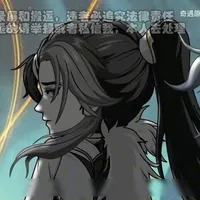 nguyên thủy nhân