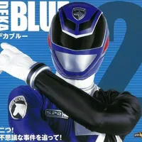 DekaBlue