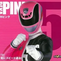 DekaPink