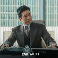 Kim Sangho - Jennie Appa