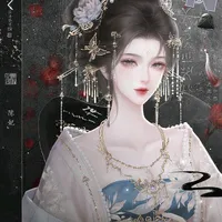 Hoàng Quý Phi - Đoan Mộc Uyển Kỳ