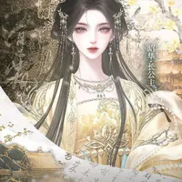 Đích Công Chúa - Tư Không Minh Nguyệt